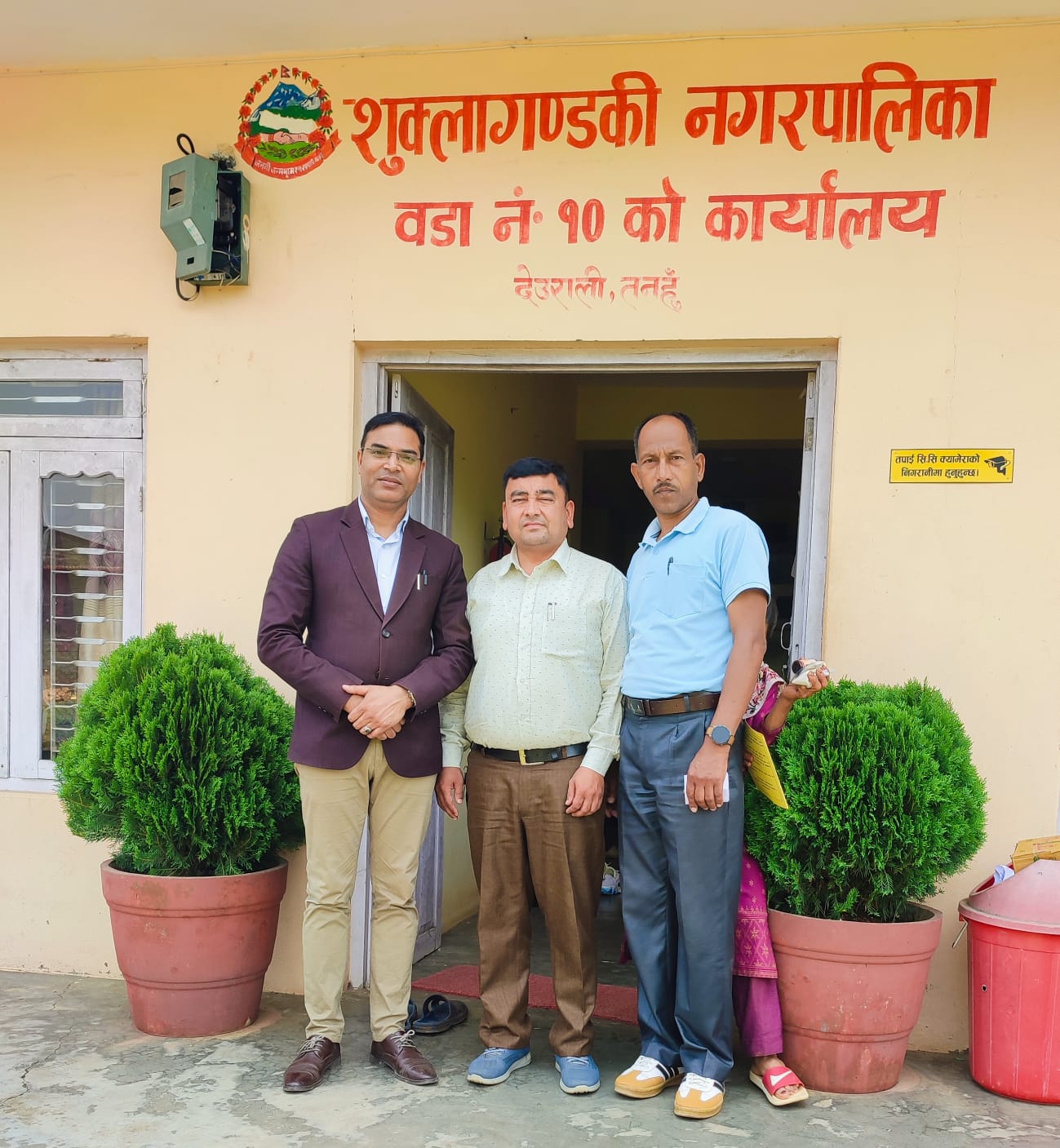 Insurance awareness program with local government @Shuklagandaki municipality -10, Tanahun