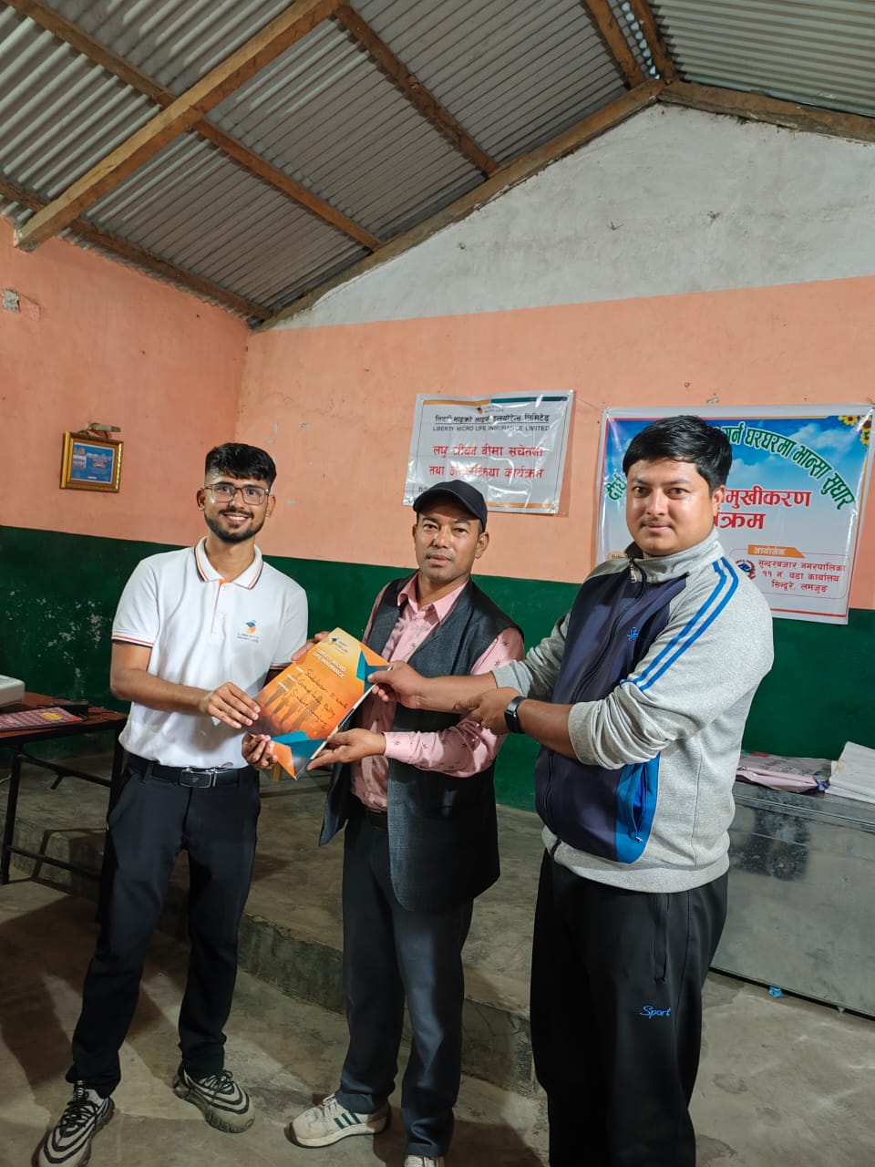 मिति २०८२/०३/२१ गते लमजुङ जिल्ला सुन्दरबजार नगरपालिका वडा नं ११ तुर्लुङकोटमा सम्बन्धित वडा कार्यलय को समन्वयमा लघु जीवन बीमा सचेतना कार्यक्रम