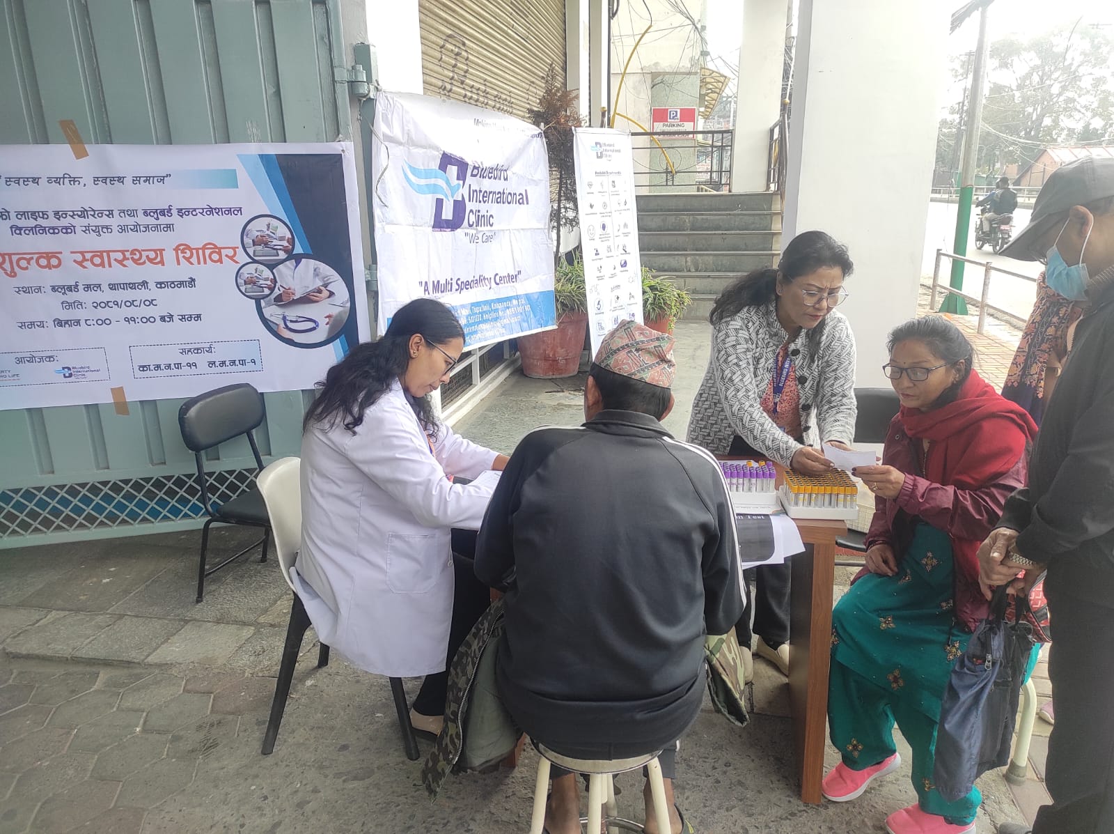Free Heath Camp Organized by joint effort of Bluebird Clinic and Liberty Micro Life